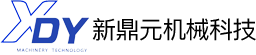 苏州新鼎元机械科技有限公司